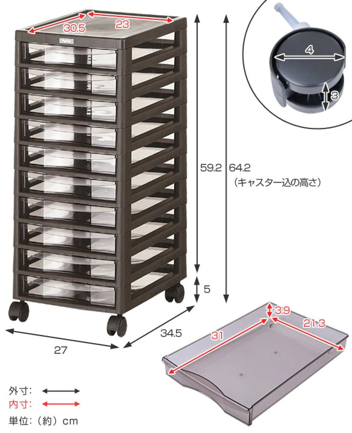 書類ケースフロアケースアプロスA4浅型10段幅27×奥行34.5×高さ64.2cm