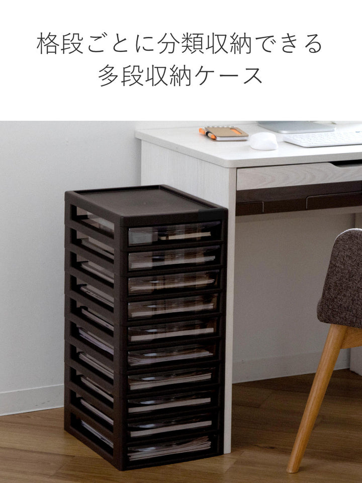 書類ケースフロアケースアプロスA4浅型10段幅27×奥行34.5×高さ64.2cm