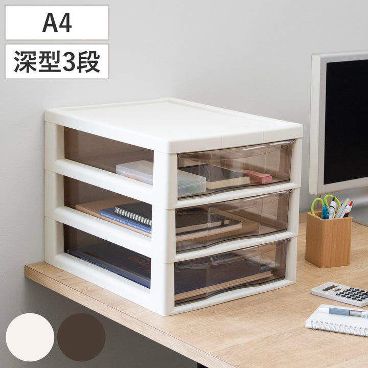 レターケースAPA4対応深型3段アプロス幅27×奥行34.5×高さ31.2cm