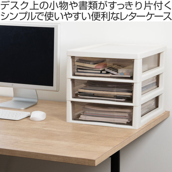 レターケースAPA4対応深型3段アプロス幅27×奥行34.5×高さ31.2cm