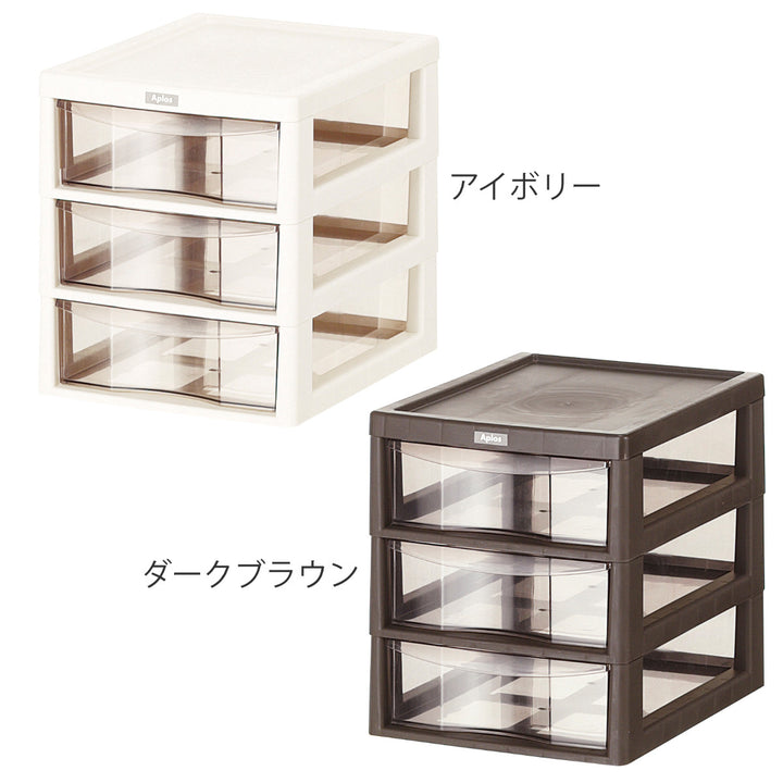 レターケースAPA4対応深型3段アプロス幅27×奥行34.5×高さ31.2cm