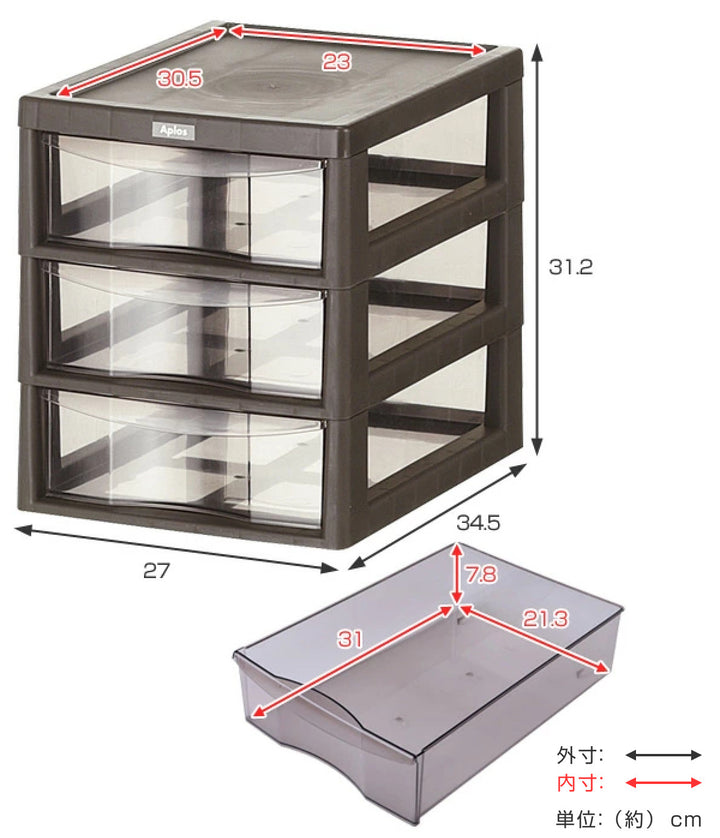 レターケースAPA4対応深型3段アプロス幅27×奥行34.5×高さ31.2cm