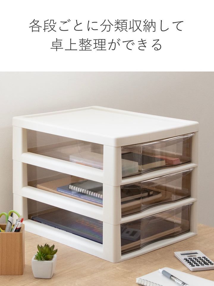 レターケースAPA4対応深型3段アプロス幅27×奥行34.5×高さ31.2cm