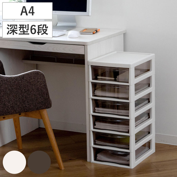 書類ケースフロアケースアプロスA4深型6段幅27×奥行34.5×高さ64.8cm