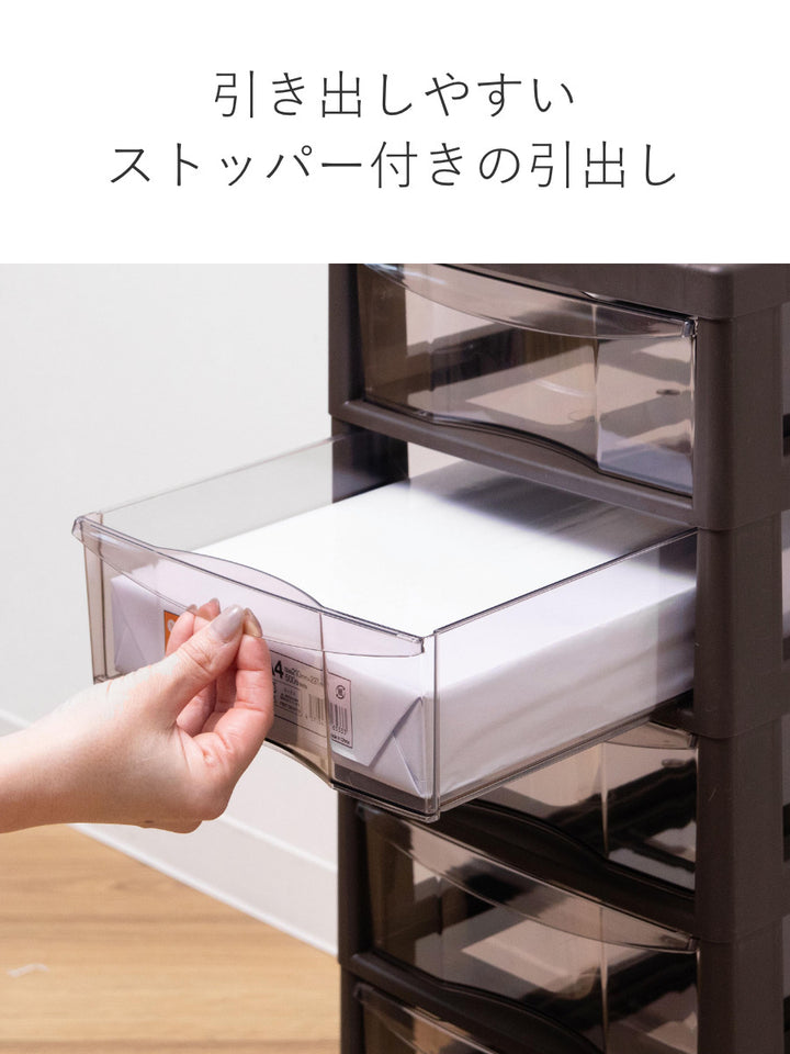 書類ケースフロアケースアプロスA4深型6段幅27×奥行34.5×高さ64.8cm