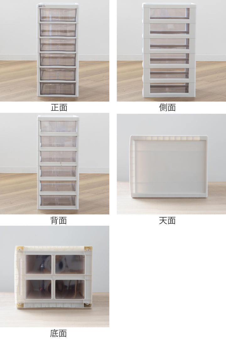 書類ケースフロアケースアプロスA4深型6段幅27×奥行34.5×高さ64.8cm