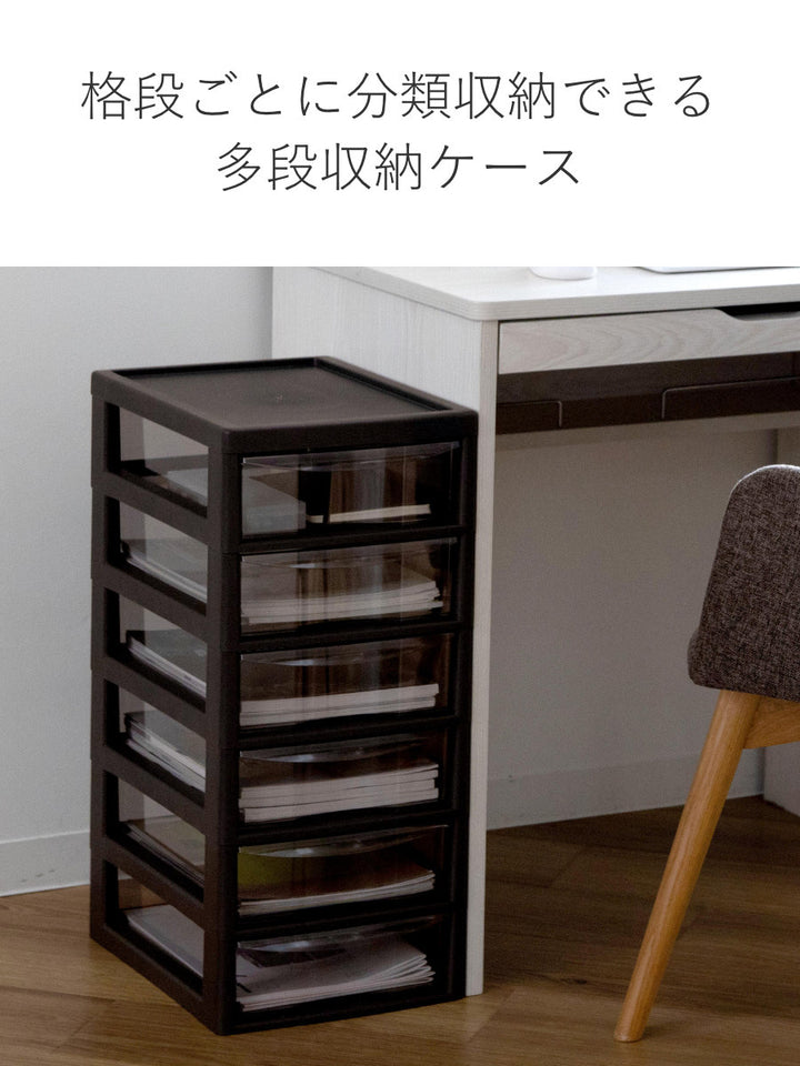 書類ケースフロアケースアプロスA4深型6段幅27×奥行34.5×高さ64.8cm