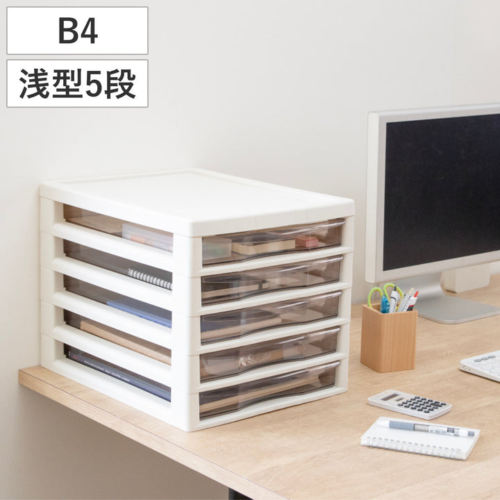 レターケースＢ4対応浅型5段アプロス幅32.3×奥行40.6×高さ30.8cm
