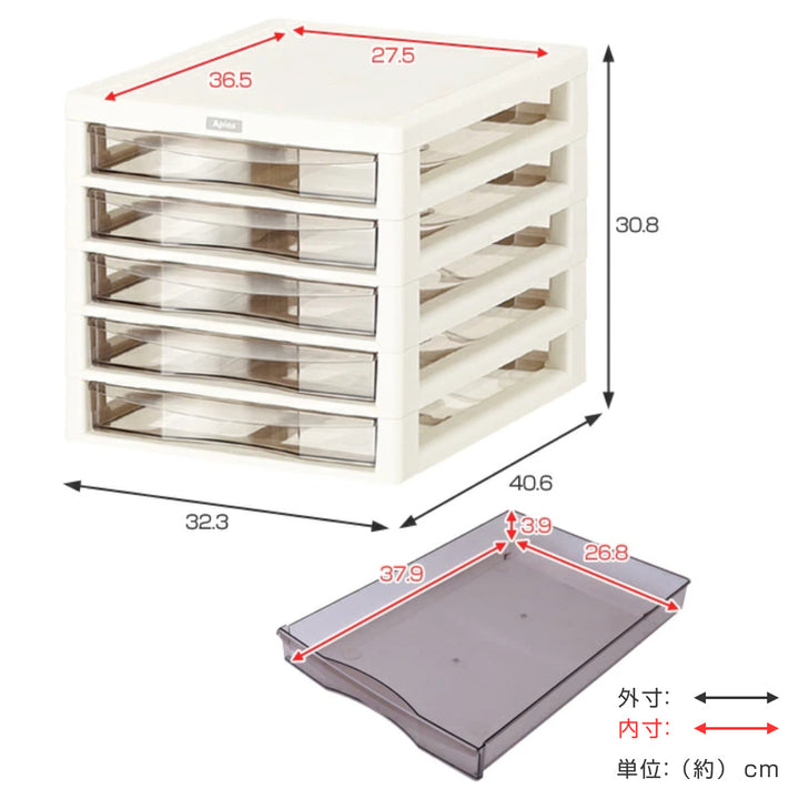レターケースＢ4対応浅型5段アプロス幅32.3×奥行40.6×高さ30.8cm