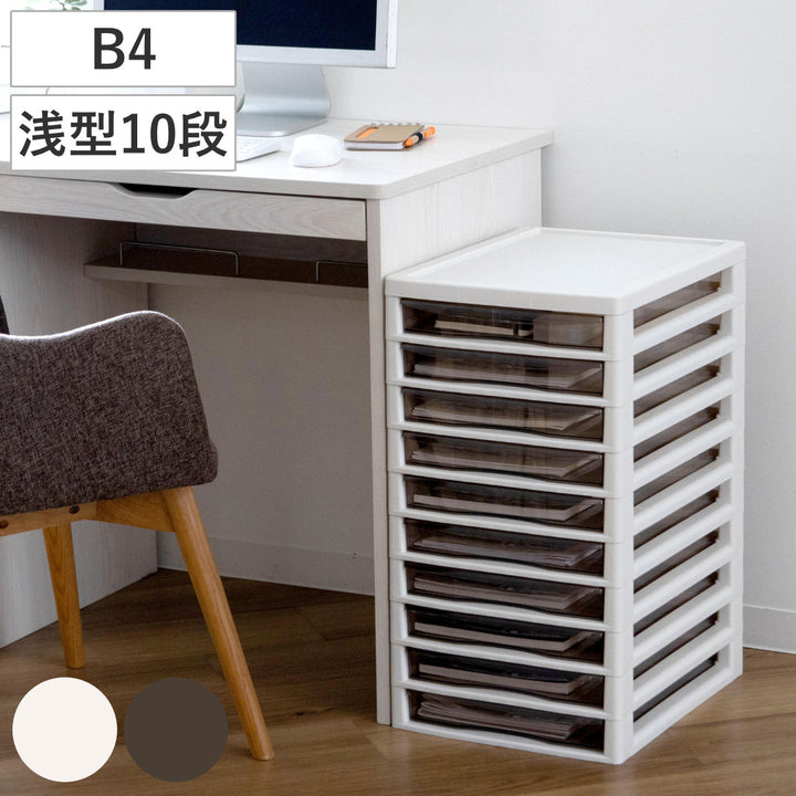 書類ケースフロアケースアプロスB4浅型10段幅32.3×奥行40.6×高さ64.2cm