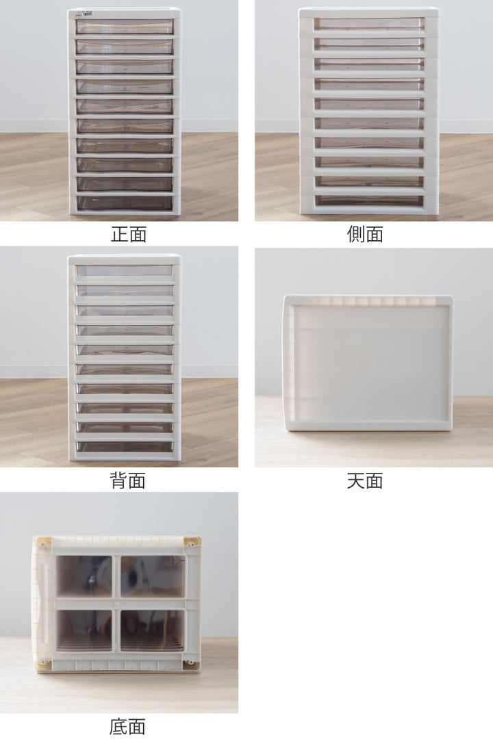 書類ケースフロアケースアプロスB4浅型10段幅32.3×奥行40.6×高さ64.2cm