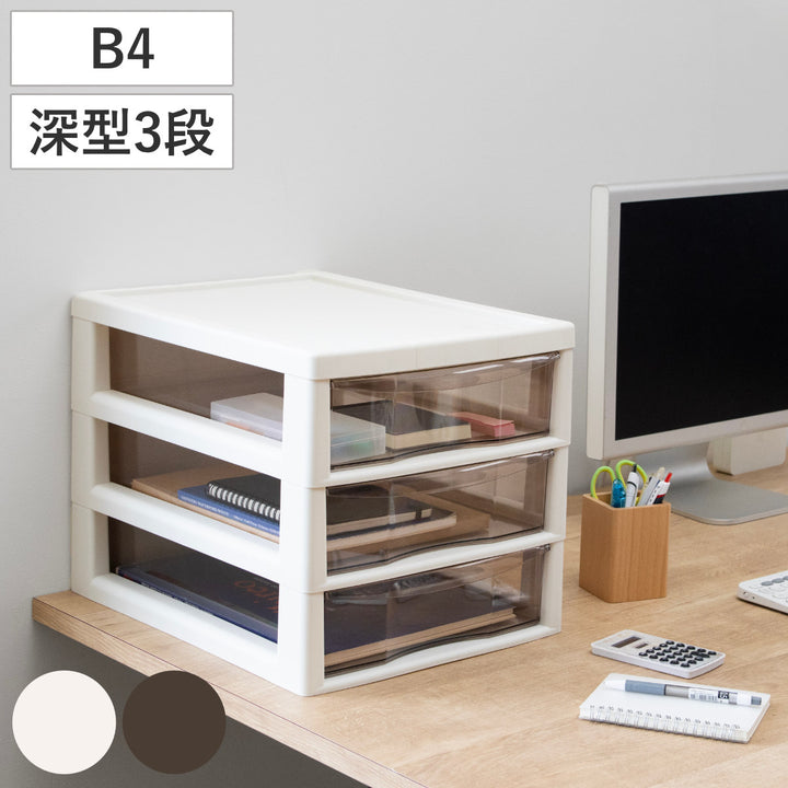 レターケースＢ4対応深型3段アプロス幅32.3×奥行40.6×高さ31.1cm
