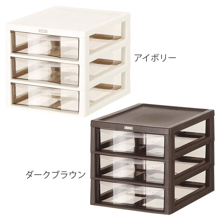 レターケースＢ4対応深型3段アプロス幅32.3×奥行40.6×高さ31.1cm