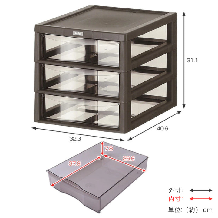 レターケースＢ4対応深型3段アプロス幅32.3×奥行40.6×高さ31.1cm