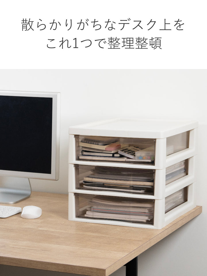 レターケースＢ4対応深型3段アプロス幅32.3×奥行40.6×高さ31.1cm