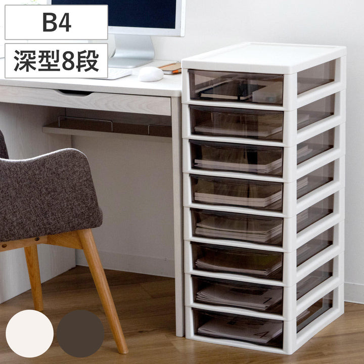 書類ケースフロアケースアプロスB4深型8段幅32.3×奥行40.6×高さ83.9cm