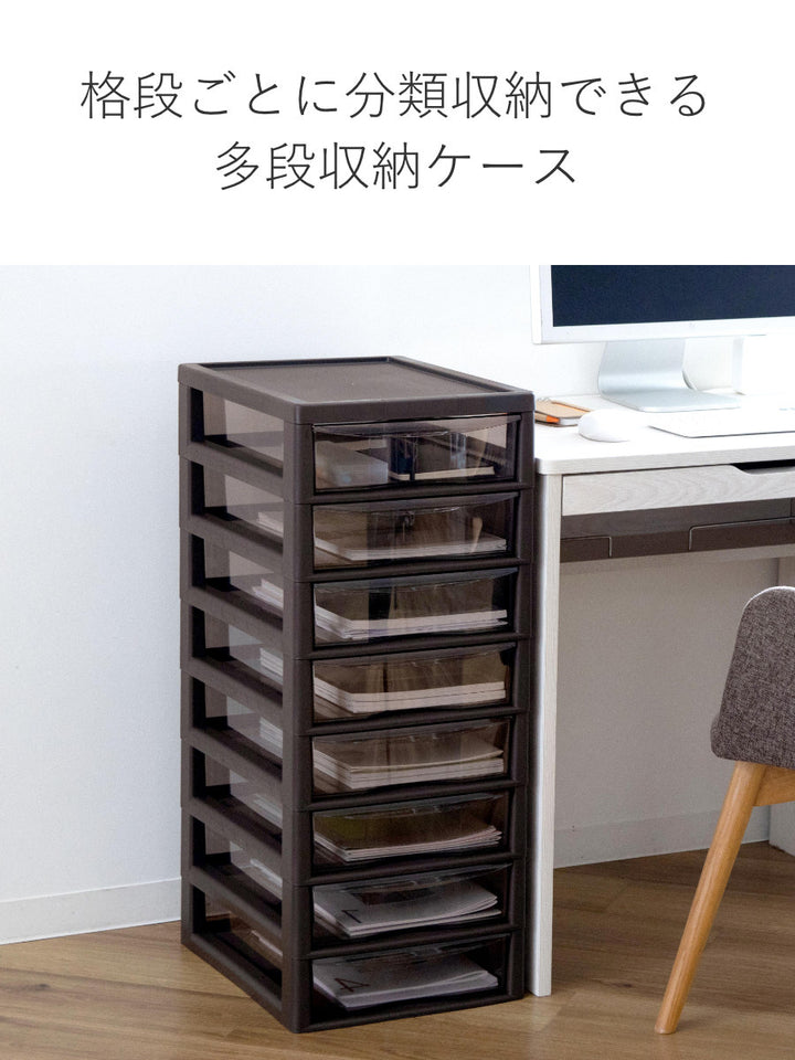 書類ケースフロアケースアプロスB4深型8段幅32.3×奥行40.6×高さ83.9cm