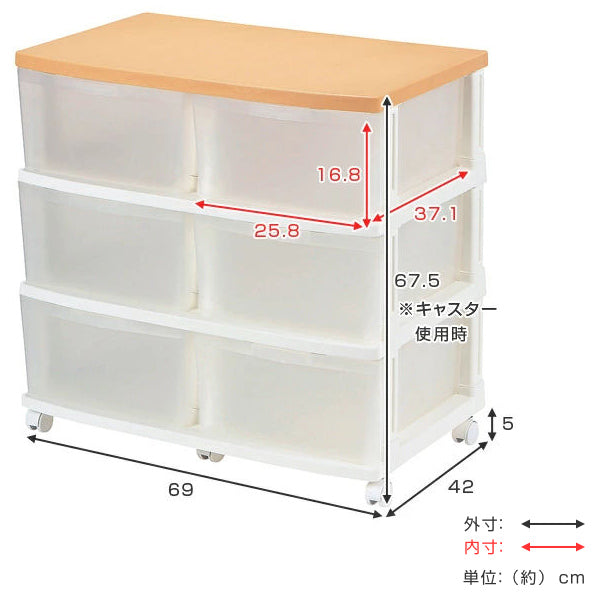 収納ケースエミング深型ストッカー木天板ナチュラル天板