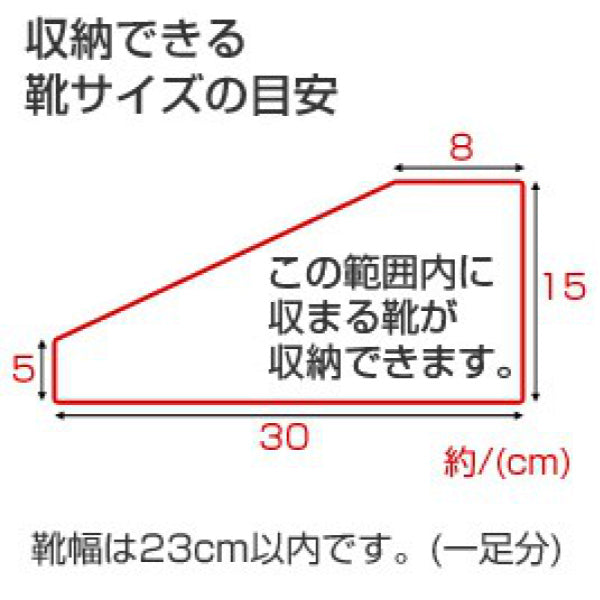 フラップラックシューズトレーテオスTeos専用シューズ棚板