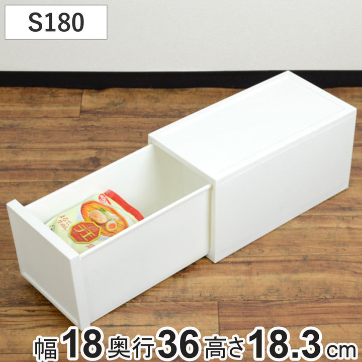 収納ケースチェストファボーレヌーヴォS180幅18×奥行36×高さ18.3cm
