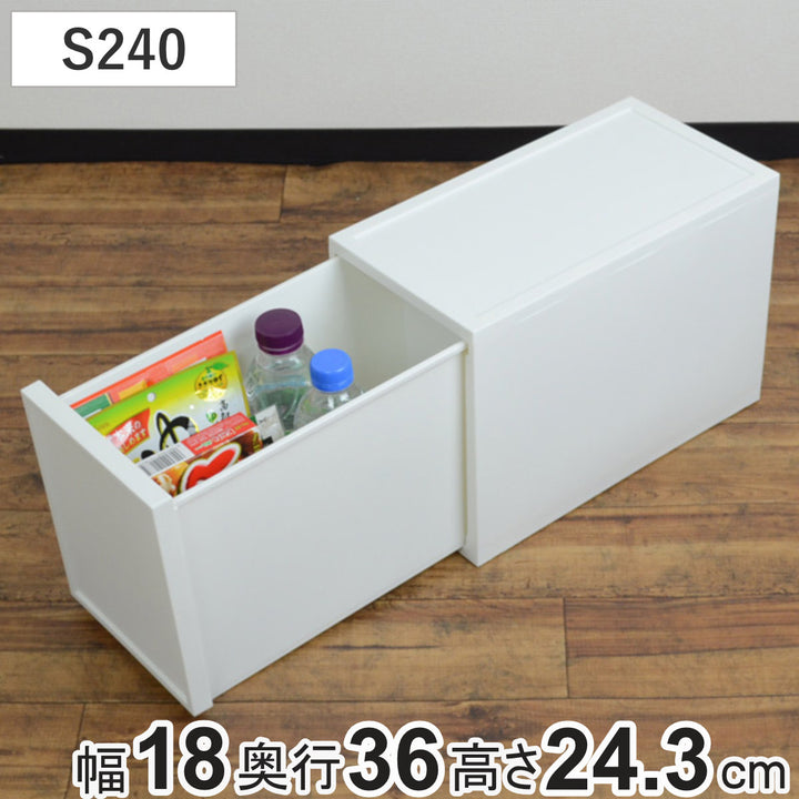 収納ケースチェストファボーレヌーヴォS240幅18×奥行36×高さ24.3cm