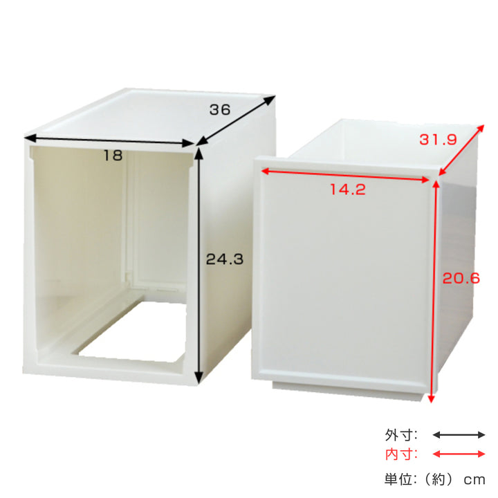 収納ケースチェストファボーレヌーヴォS240幅18×奥行36×高さ24.3cm