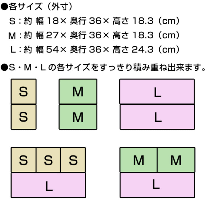 収納ボックスファボーレヌーヴォDVDケースボックスM幅27×奥行36×高さ18.3cm