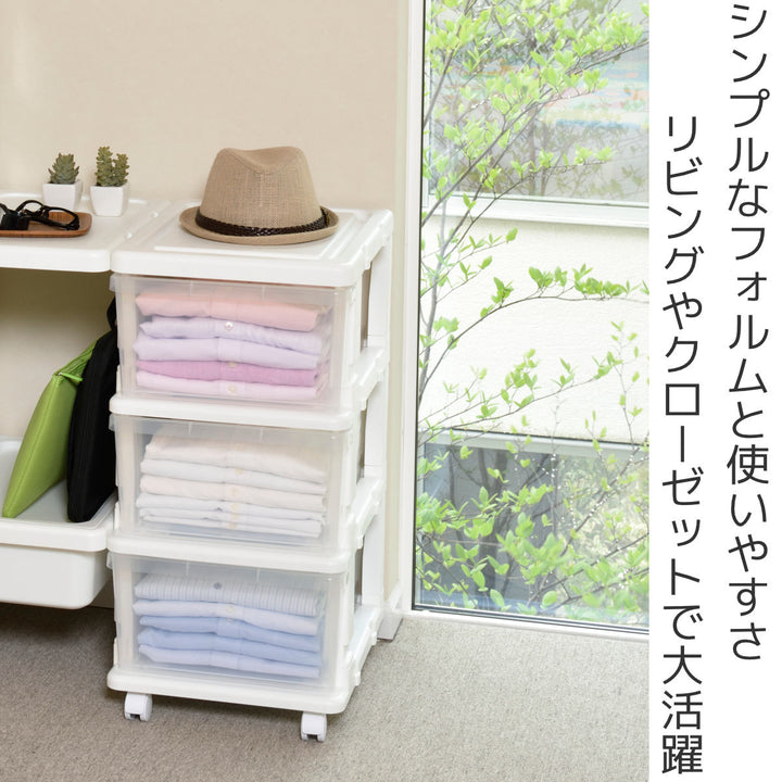 収納ケースシーズユニット3段組み立て式連結できるキャスター付き