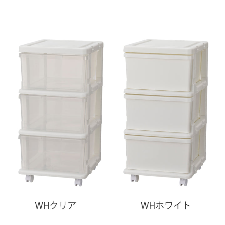 収納ケースシーズユニット3段組み立て式連結できるキャスター付き