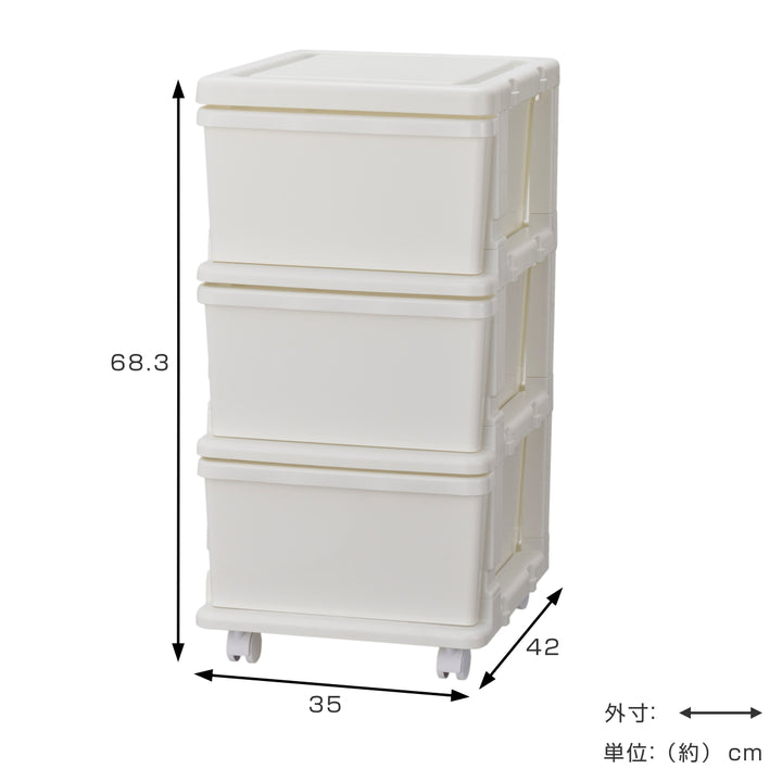 収納ケースシーズユニット3段組み立て式連結できるキャスター付き