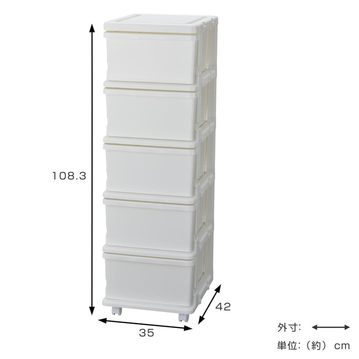 収納ケースシーズユニット5段組み立て式連結できるキャスター付き