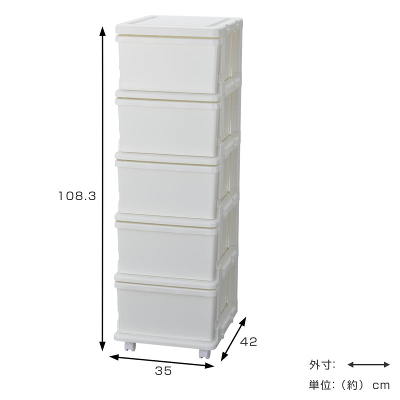 収納ケースシーズユニット5段組み立て式連結できるキャスター付き