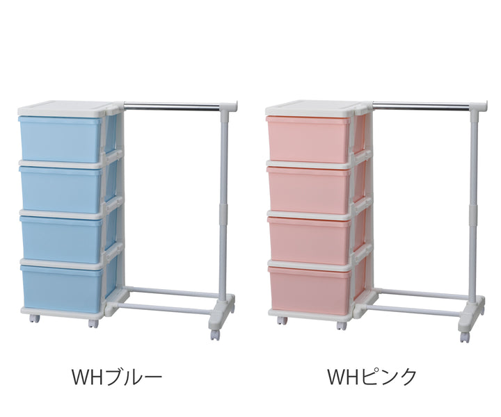 収納ケースカラーシーズユニット4段パイプハンガー付き組み立て式連結できるキャスター付き
