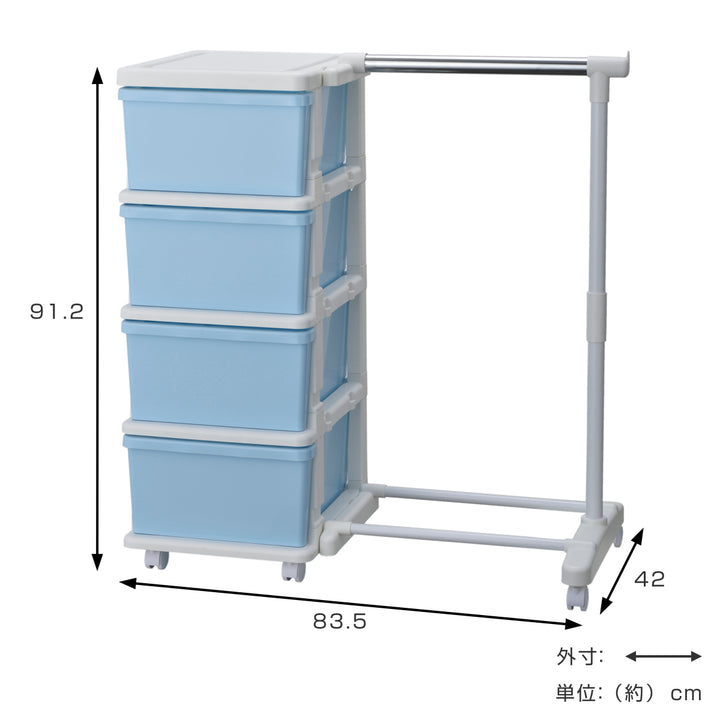 収納ケースカラーシーズユニット4段パイプハンガー付き組み立て式連結できるキャスター付き