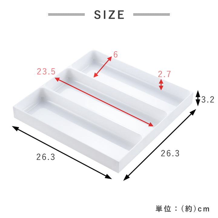カトラリーケースキッチン収納トレーカトラリートレーLL
