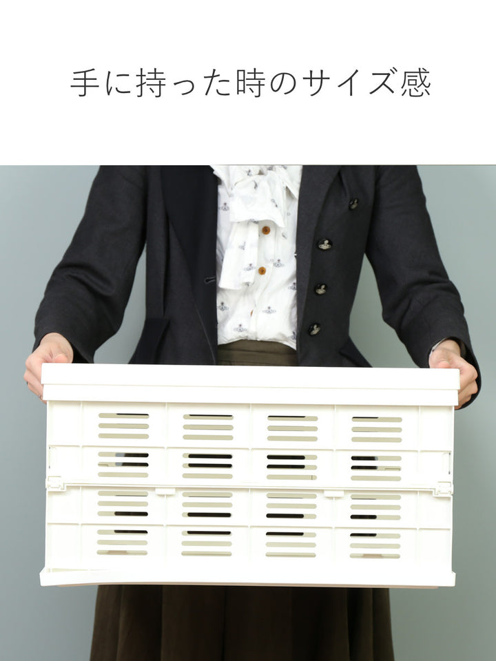 収納ボックスフタ付き折りたたみコンテナ積み重ねプラスチック製幅49.5×奥行35.5×高さ26.2cm