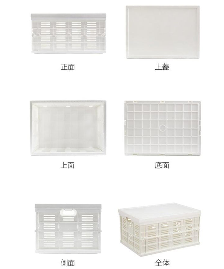 収納ボックスフタ付き折りたたみコンテナ積み重ねプラスチック製幅49.5×奥行35.5×高さ26.2cm