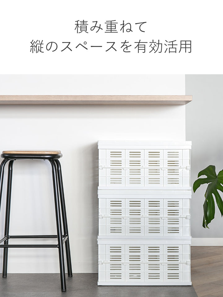 収納ボックスフタ付き折りたたみコンテナ積み重ねプラスチック製幅49.5×奥行35.5×高さ26.2cm