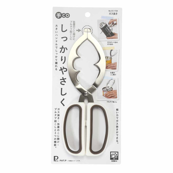 ガス抜き手CO缶オープナー