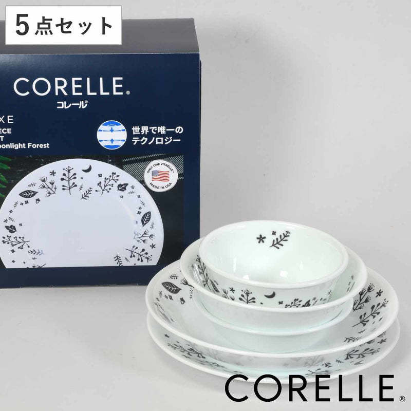 食器5点セットCORELLEコレールムーンライトフォレスト強化ガラス