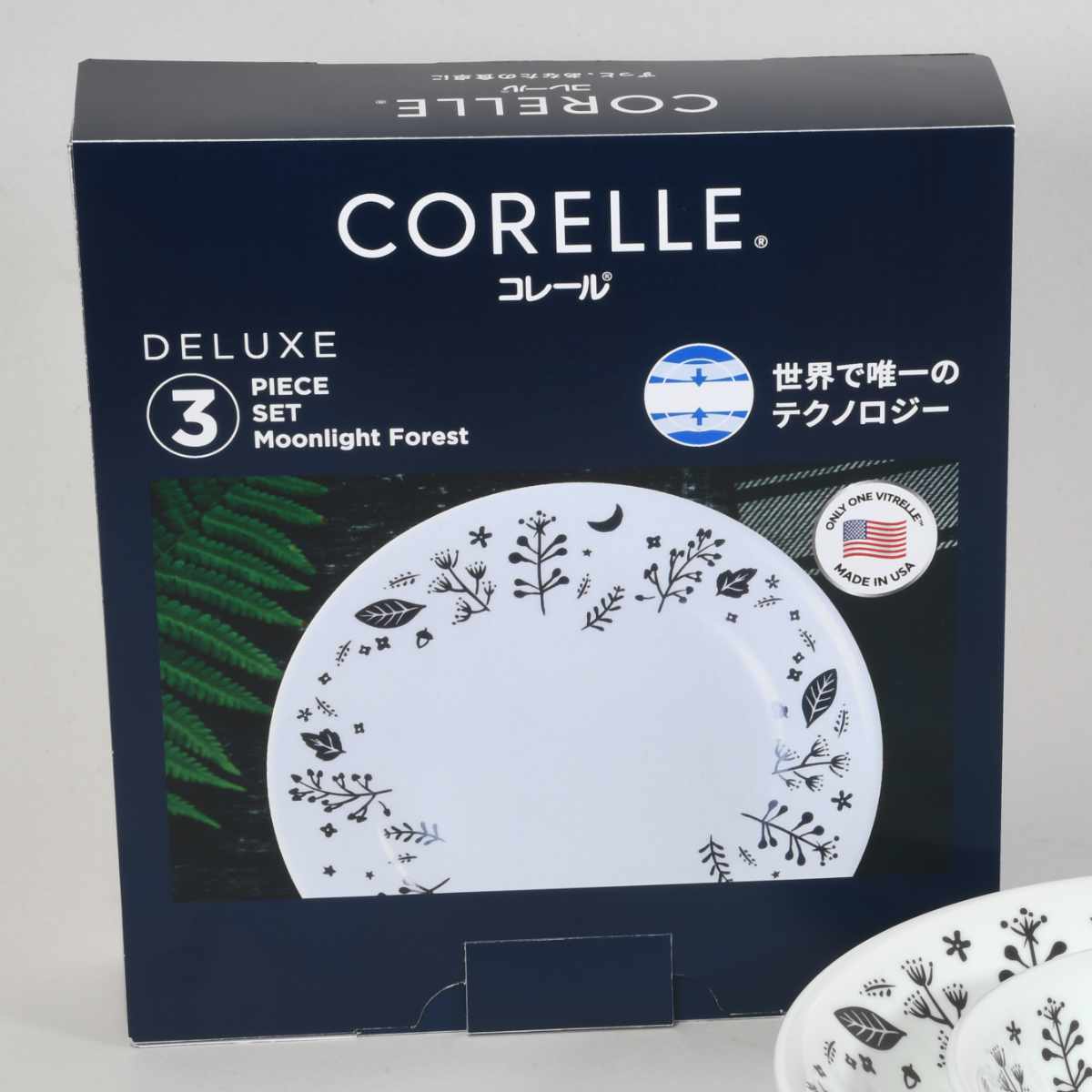 食器 3点セット CORELLE コレール ムーンライトフォレスト 強化ガラス