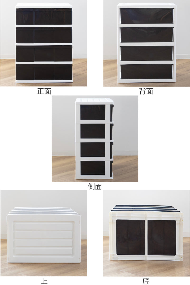 収納ケースワイド収納ケース4段引き出しブラウンキャスター付き