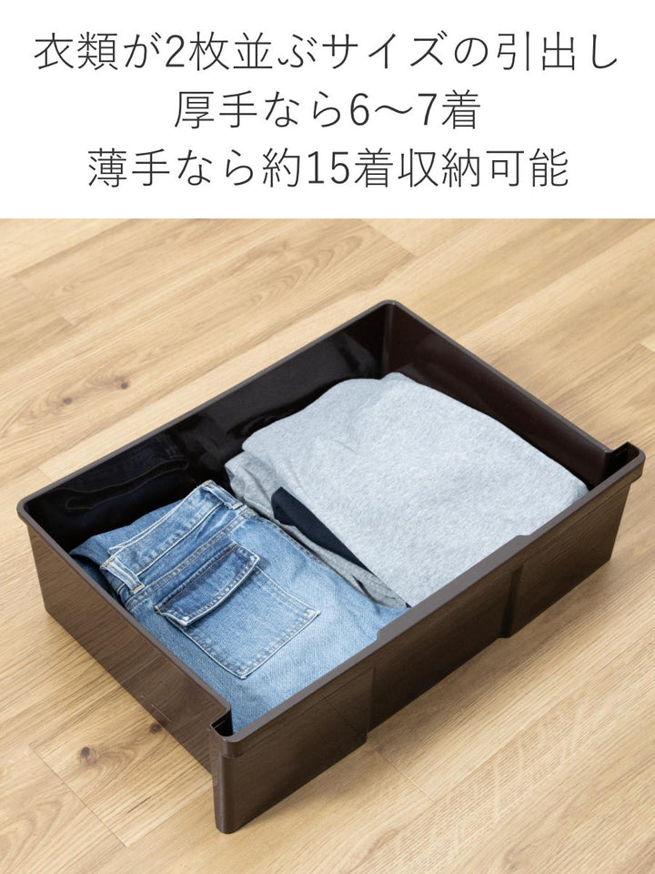 収納ケースワイド収納ケース4段引き出しブラウンキャスター付き