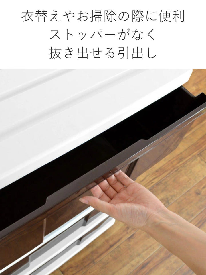 収納ケースワイド収納ケース4段引き出しブラウンキャスター付き