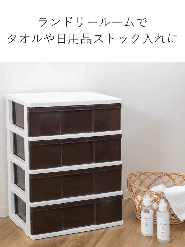 収納ケースワイド収納ケース4段引き出しブラウンキャスター付き