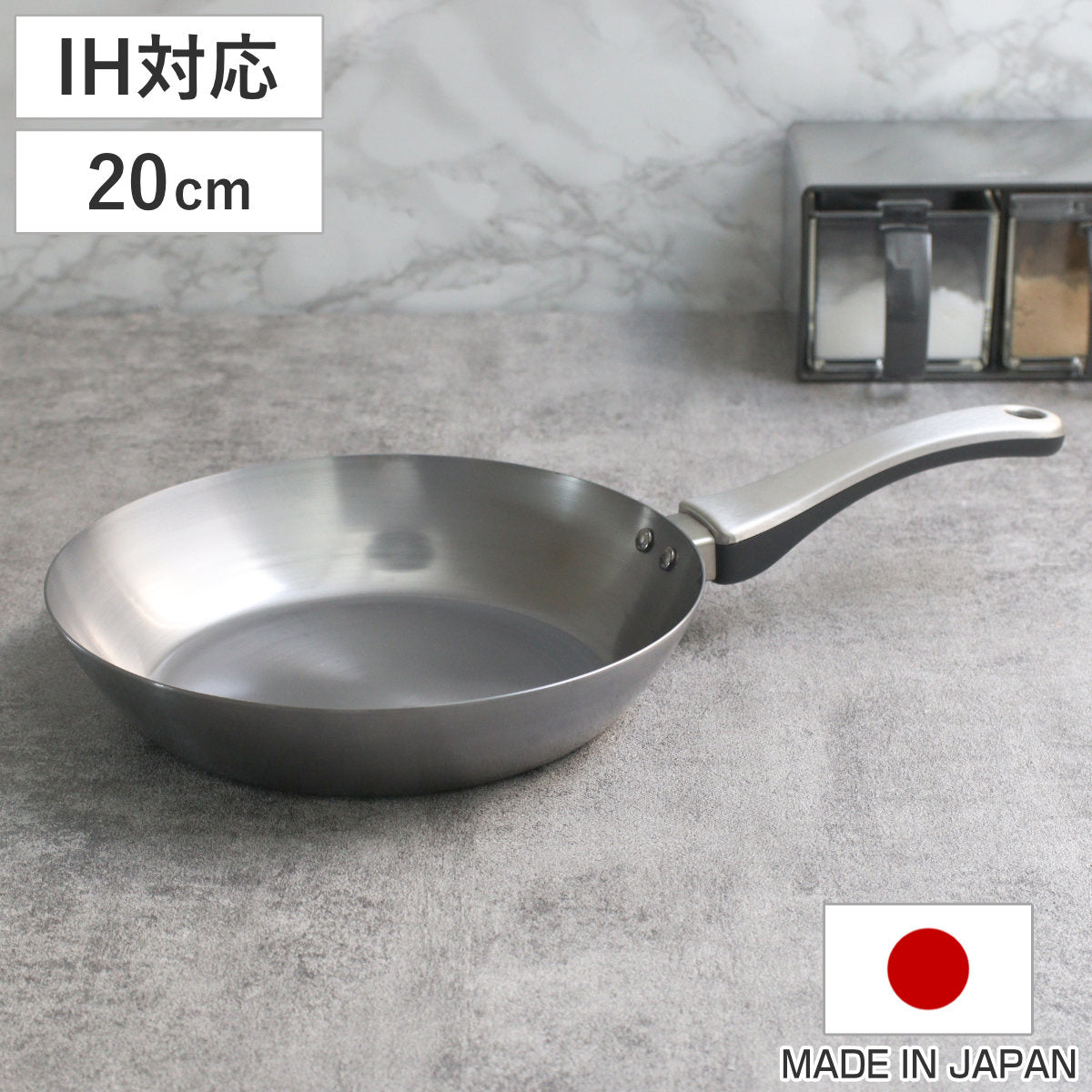 鉄フライパン 20cm IH対応 「F.」 藤田金属×近畿大学 日本製 – ハウジー