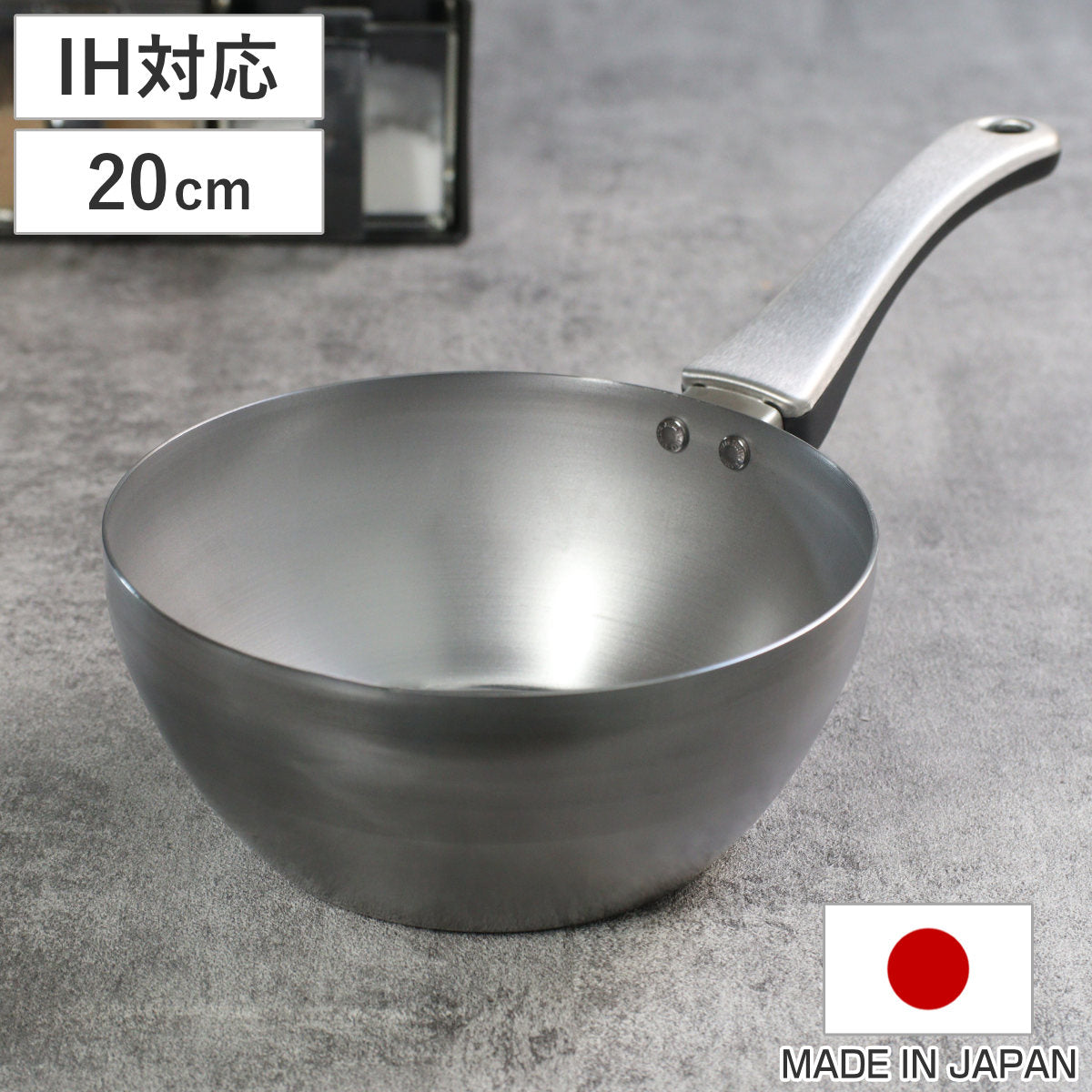 鉄フライパン 20cm 深型 IH対応 「F.」 藤田金属×近畿大学 日本製