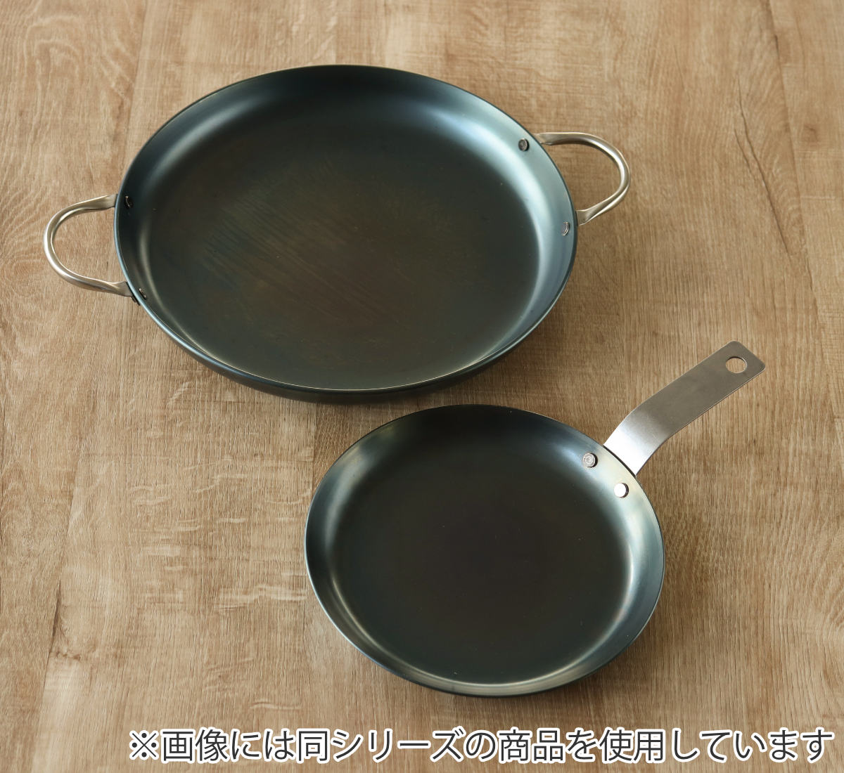 鉄フライパン 18.5cm IH対応 浅型 オーブン対応 使いやすいモーニング