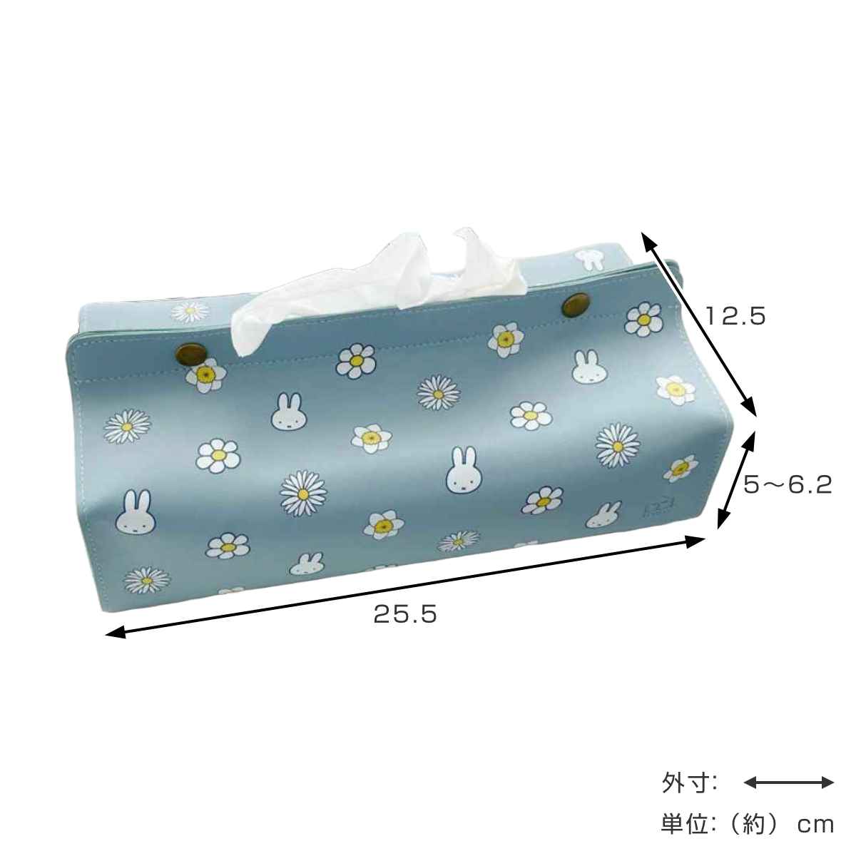 ティッシュケース ミッフィー Dick Bruna tente STANDARD – ハウジー