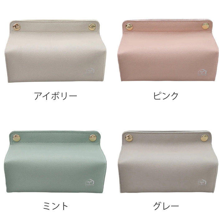 ティッシュケースtentemidiプレーンハーフ
